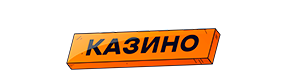 Логотип Вован Казино - каталог игровых слотов